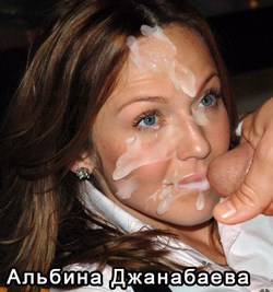 Порно фейки [Альбина Джанабаева] смотреть фото бесплатно, 3