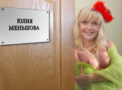 Юлия Меньшова голая, горячие фото, смотреть онлайн, 1